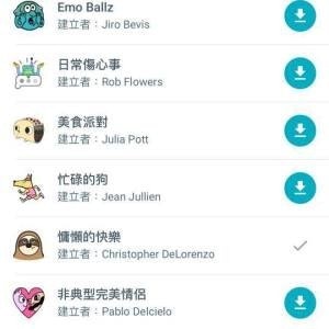 是簡單玩/導入人工智慧 Google更聰明的線上聊天服務Allo的第17張圖