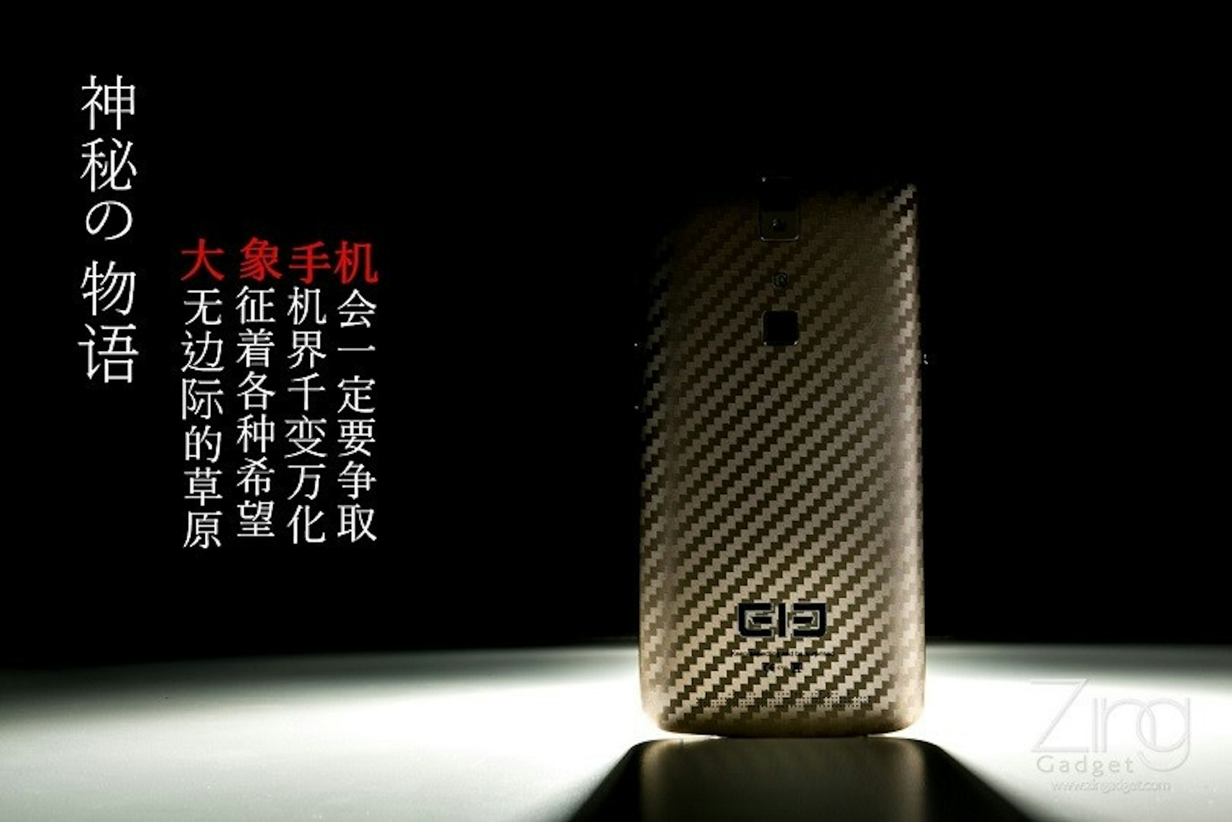 是【開箱上手】這隻大象不簡單！！ Elephone P8000第一眼讓人心動的理由！！這篇文章的首圖