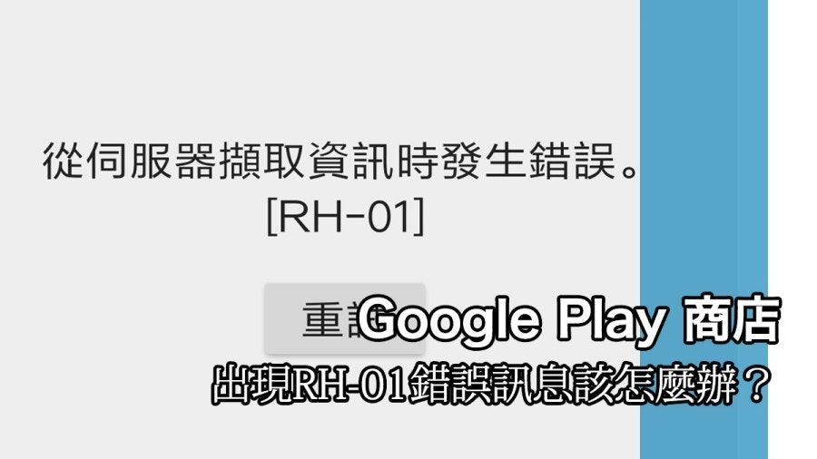 首圖