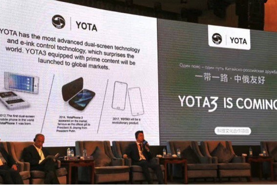 是YotaPhone 3代正式發佈,350美元起步的第3張圖