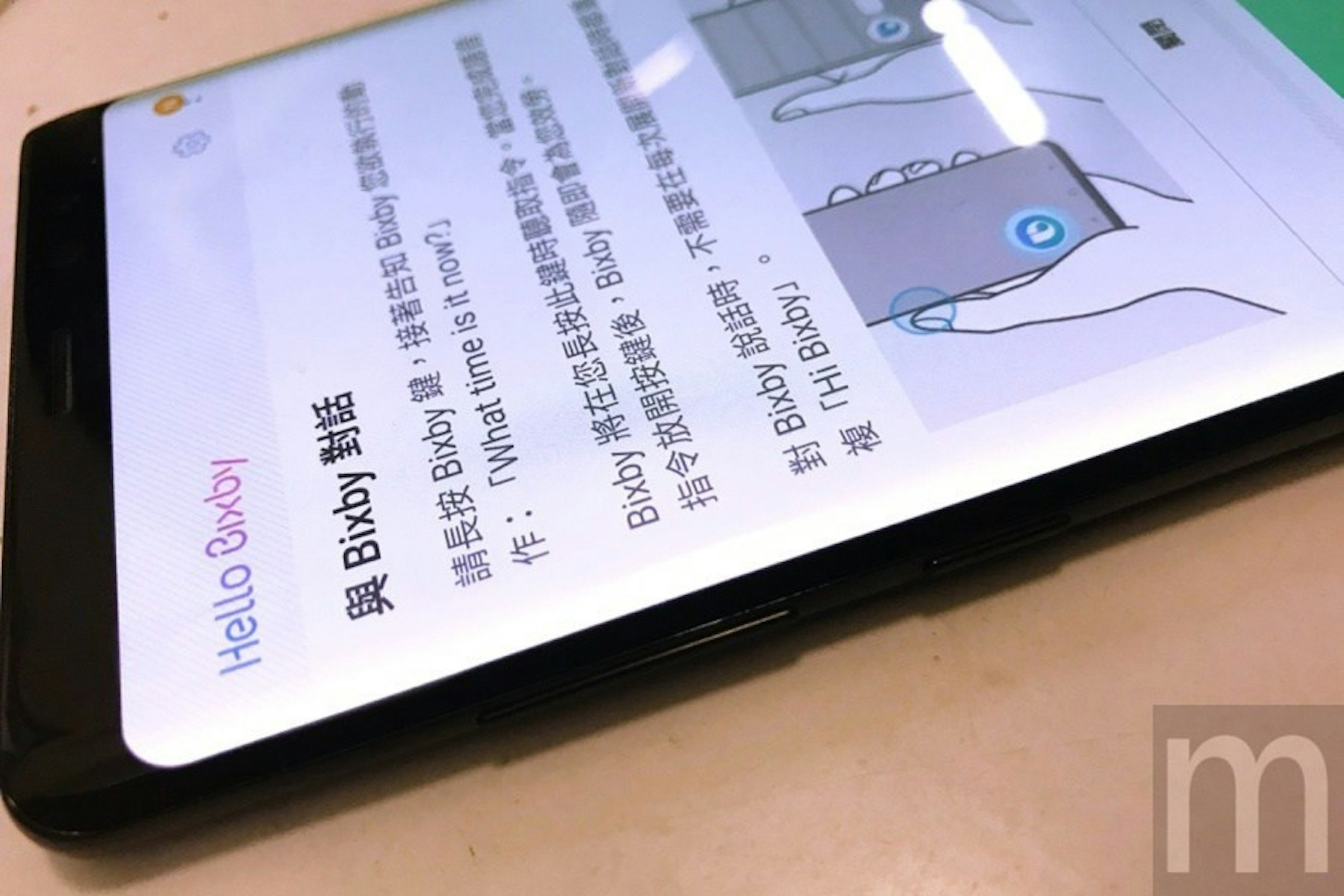 是Galaxy S8系列、Note 8終於可手動關閉Bixby專屬按鍵功能這篇文章的首圖