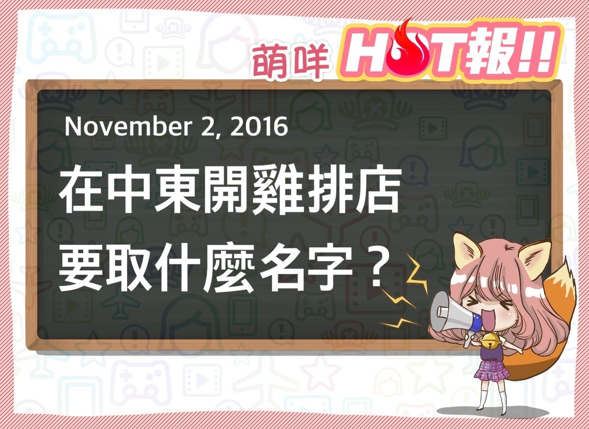 首圖