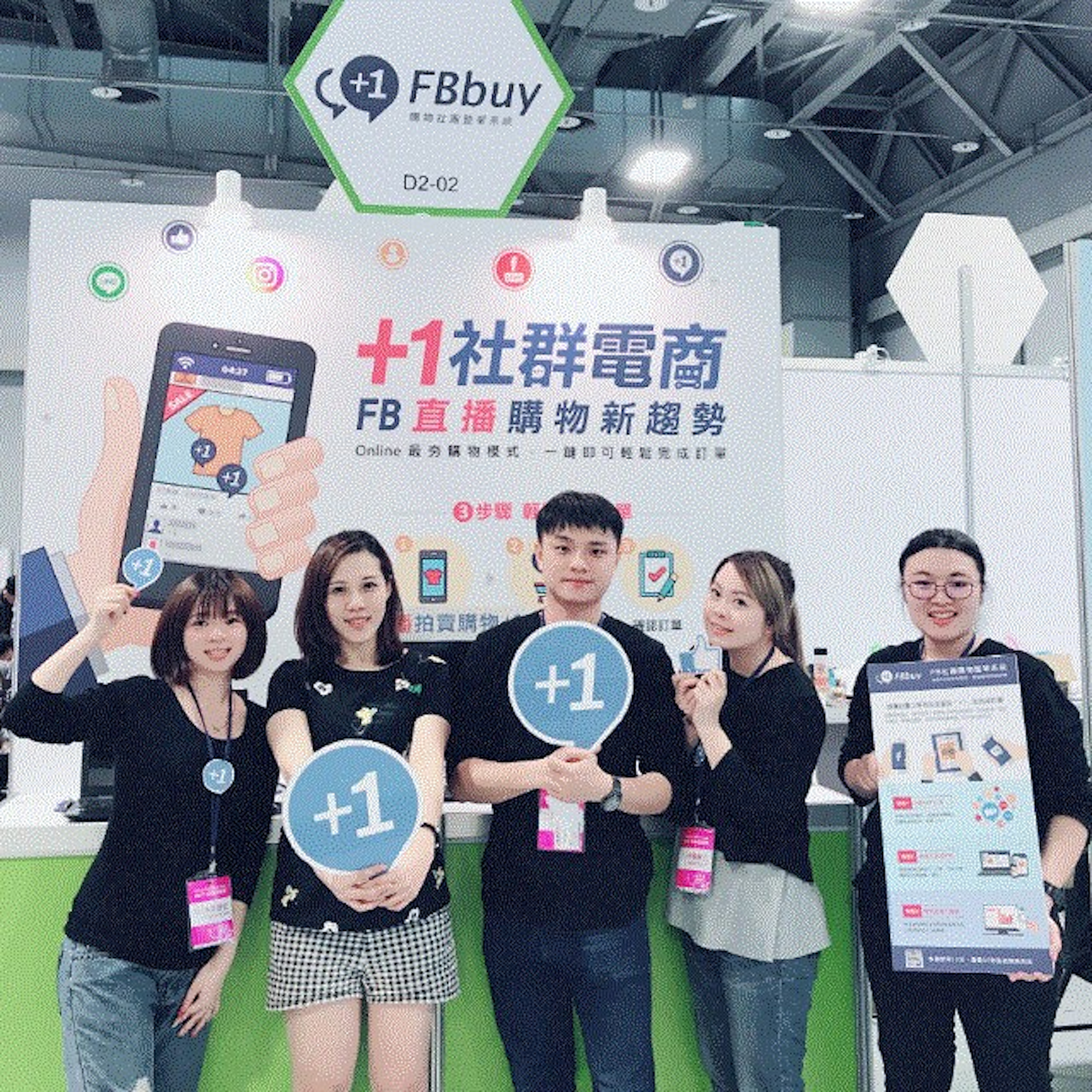 是臉書留言 +1即可下單，FBbuy完美解決品牌電商的痛點這篇文章的首圖