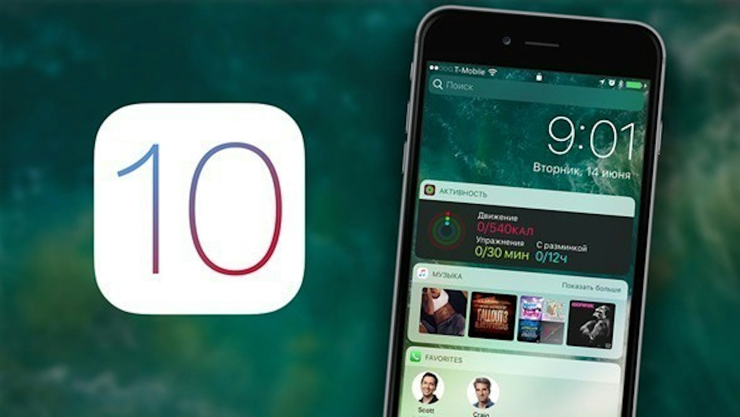 是iOS 10 正式開放更新下載，新功能完整蒐錄這篇文章的首圖