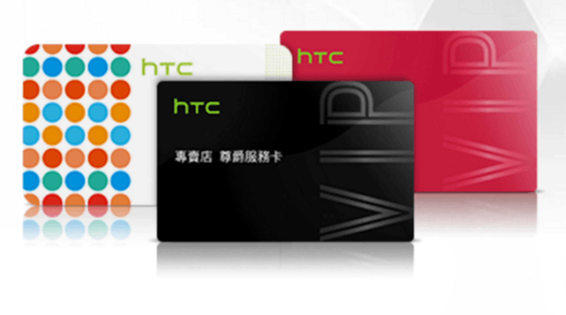 是HTC 推出 HTC Care 加值服務，迎接新年再加碼特別購機優惠這篇文章的首圖