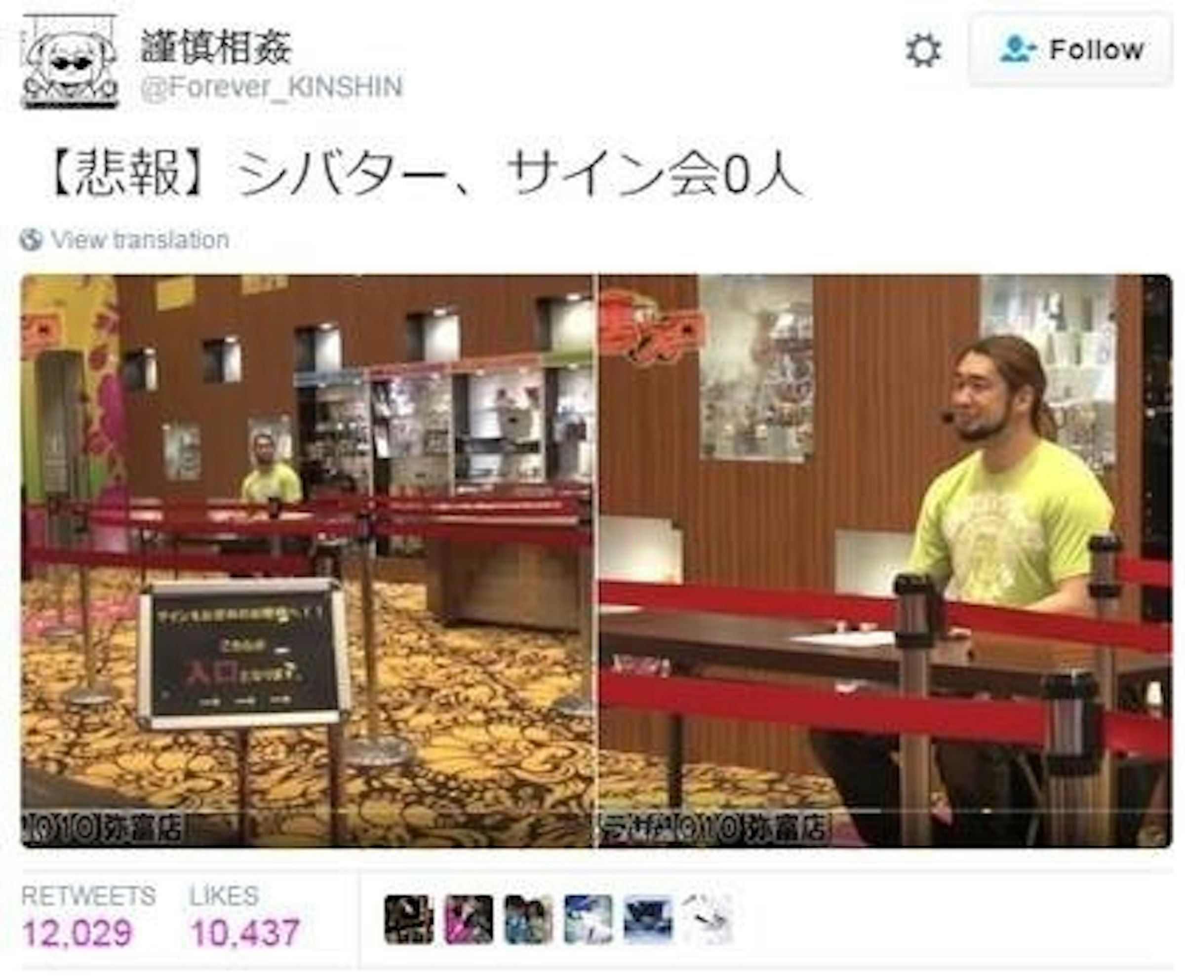 是日本 YouTuber 簽名會 0 人參與便代表他沒用了嗎？一切全因誤解需求這篇文章的首圖