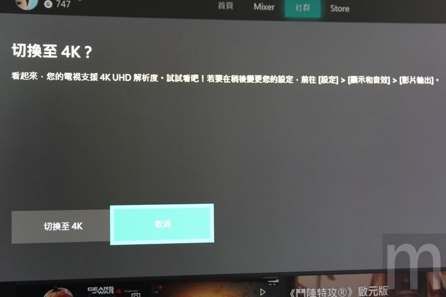 是開箱/預計在台推出、小巧機身塞入怪物效能的Xbox One X「黑潮版」這篇文章的第49圖