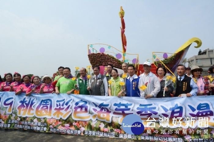 是桃園彩色海芋季開幕 感受農村生活魅力這篇文章的第3圖