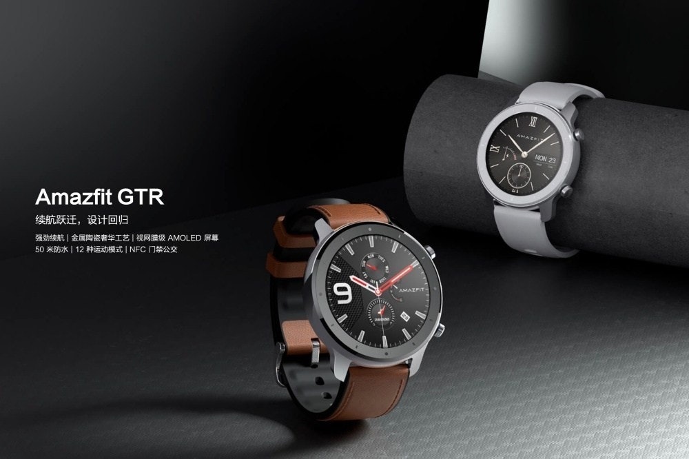 是華米新款智慧手錶AMAZFIT GTR，採用更貼近精品錶款設計這篇文章的首圖