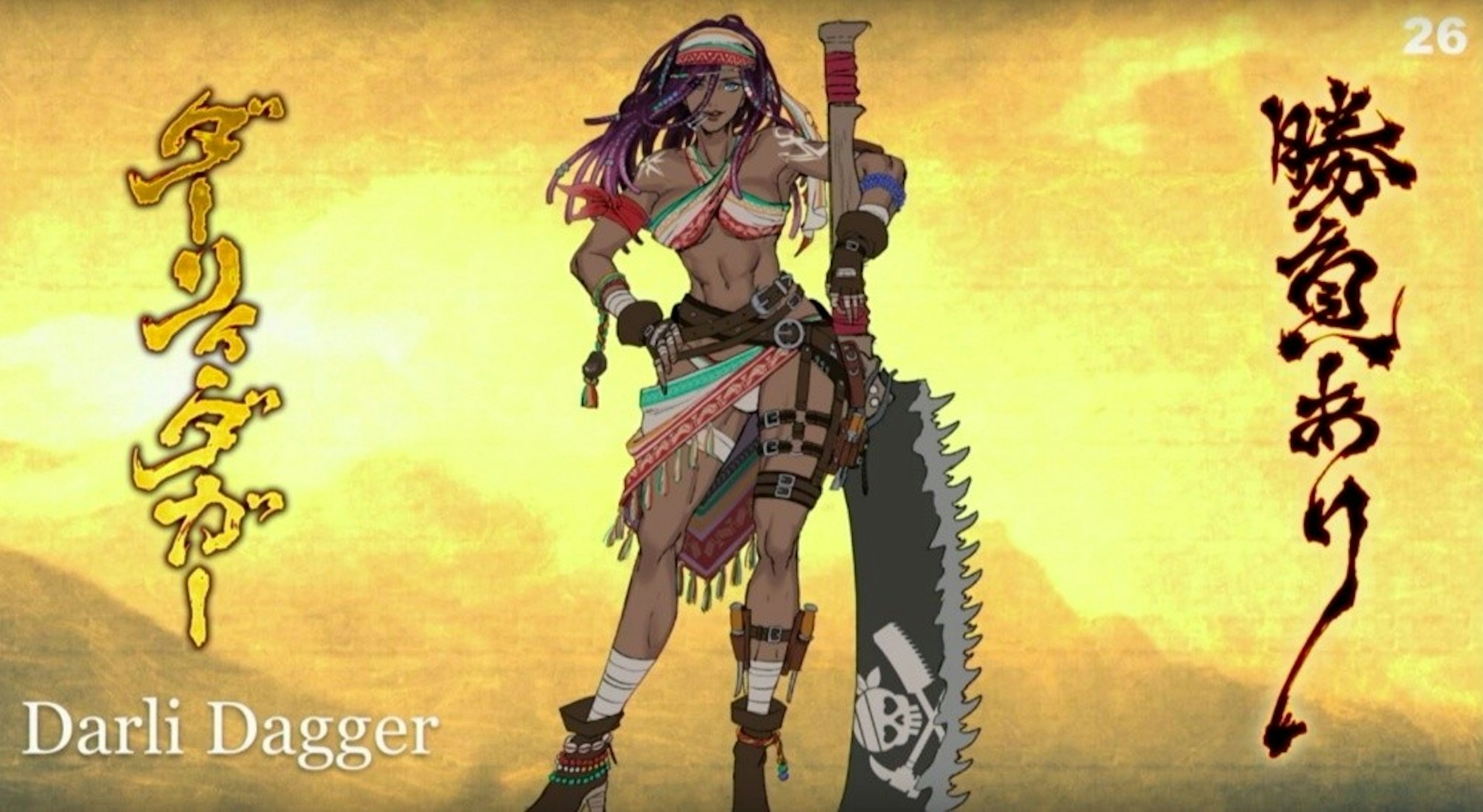 是《SAMURAI SHODOWN》揭曉全新角色 以女海盜為造型的Darli Dagger這篇文章的首圖