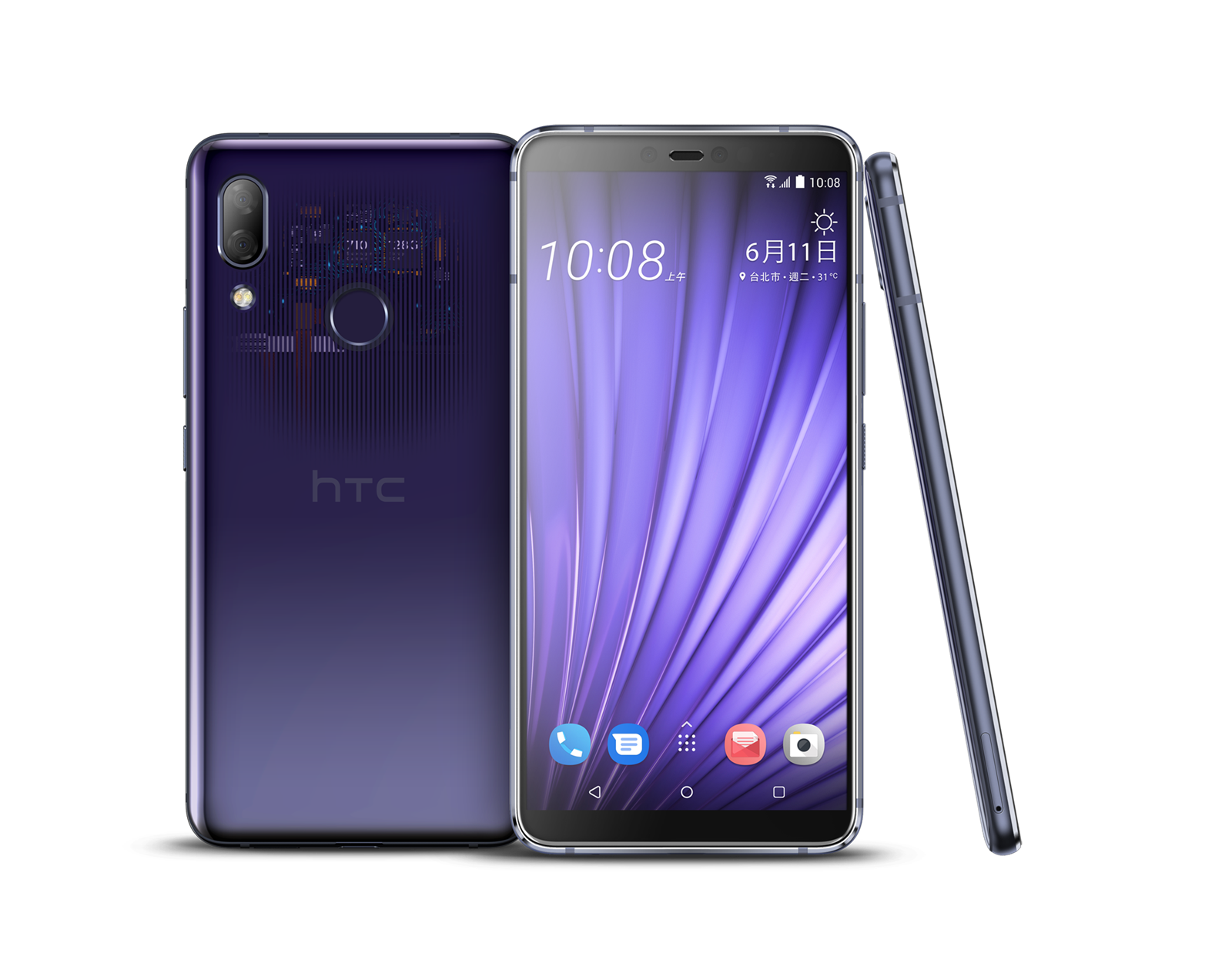 是新機來了 HTC U19e (1) 搶先實拍分享!這篇文章的首圖
