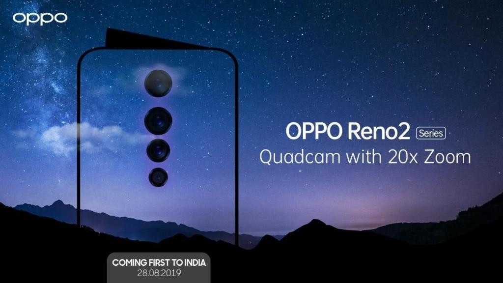 是支援20倍變焦、四鏡頭設計，OPPO將於8/28在印度揭曉Reno 2手機這篇文章的首圖