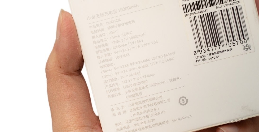 大容量快充無線充電行動電源七百有找！小米行動電源無線版 10000mAh 開箱分享 @3C 達人廖阿輝