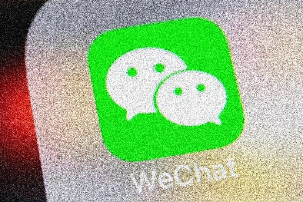 照片中提到了WeChat，跟維德亞德有關，包含了微信、微信、移動應用、通訊應用、即時通訊