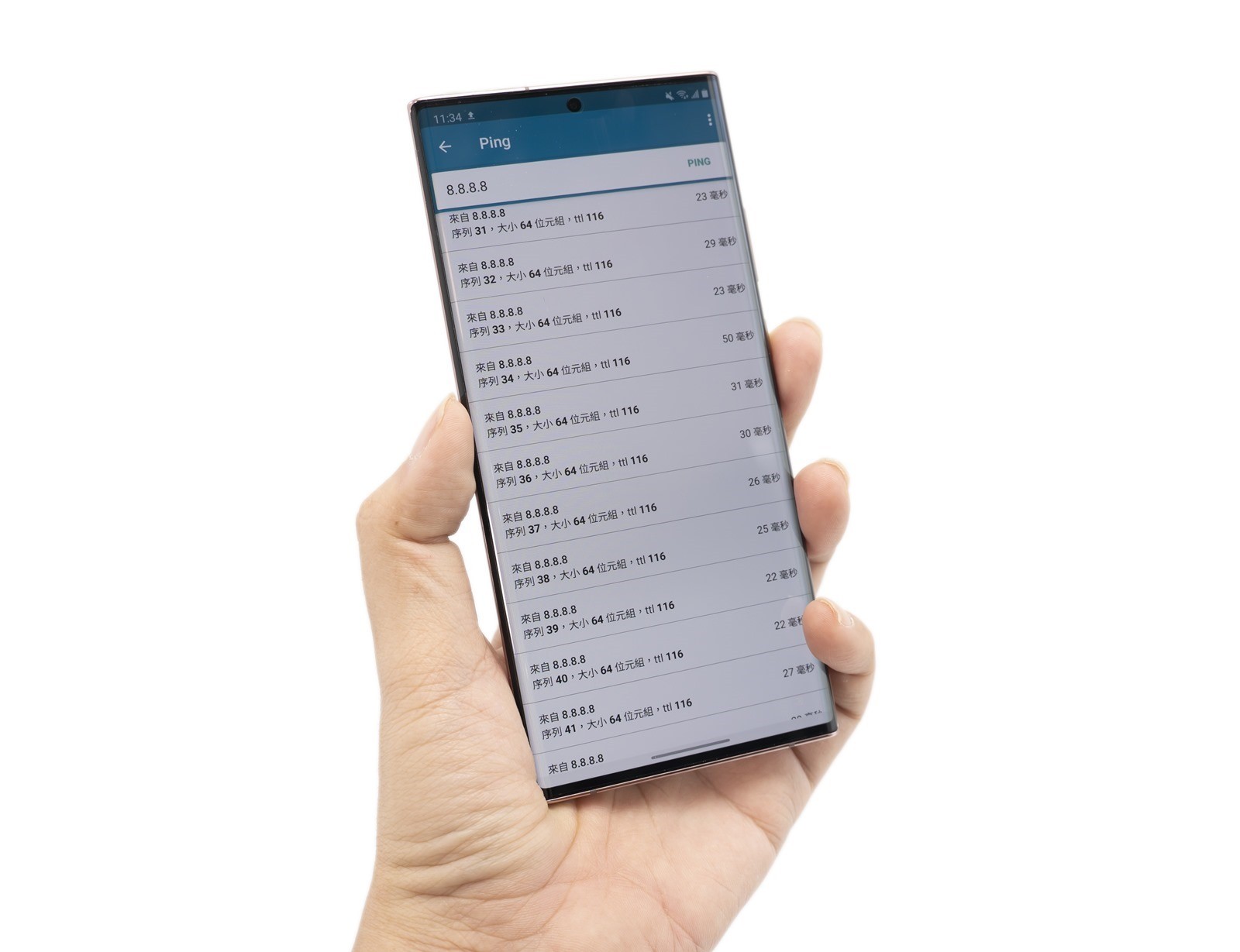 三星note Ultra 錄影實測 會不會有爆ping 問題