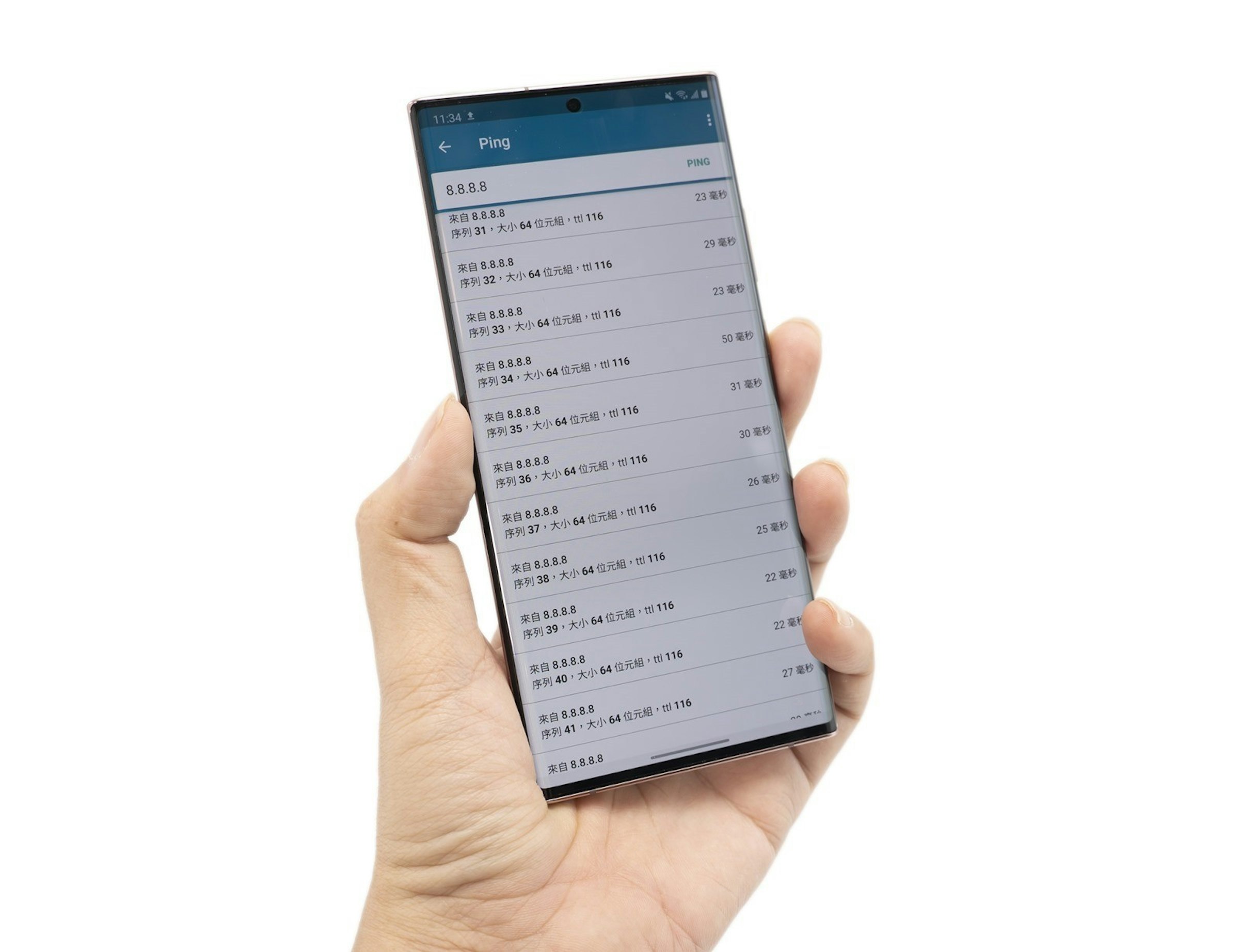 照片中提到了11:34 主、Ping、8.8.8.8，包含了手機、手機、索尼Xperia 1 II、功能手機、索尼Xperia 1