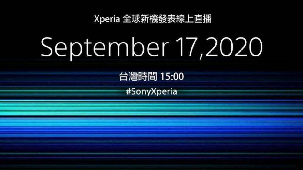 照片中提到了Xperia全球新機發表線上直播、September 17,2020、台灣時間15:00，包含了大氣層、屏幕截圖、牆紙、線、圖形