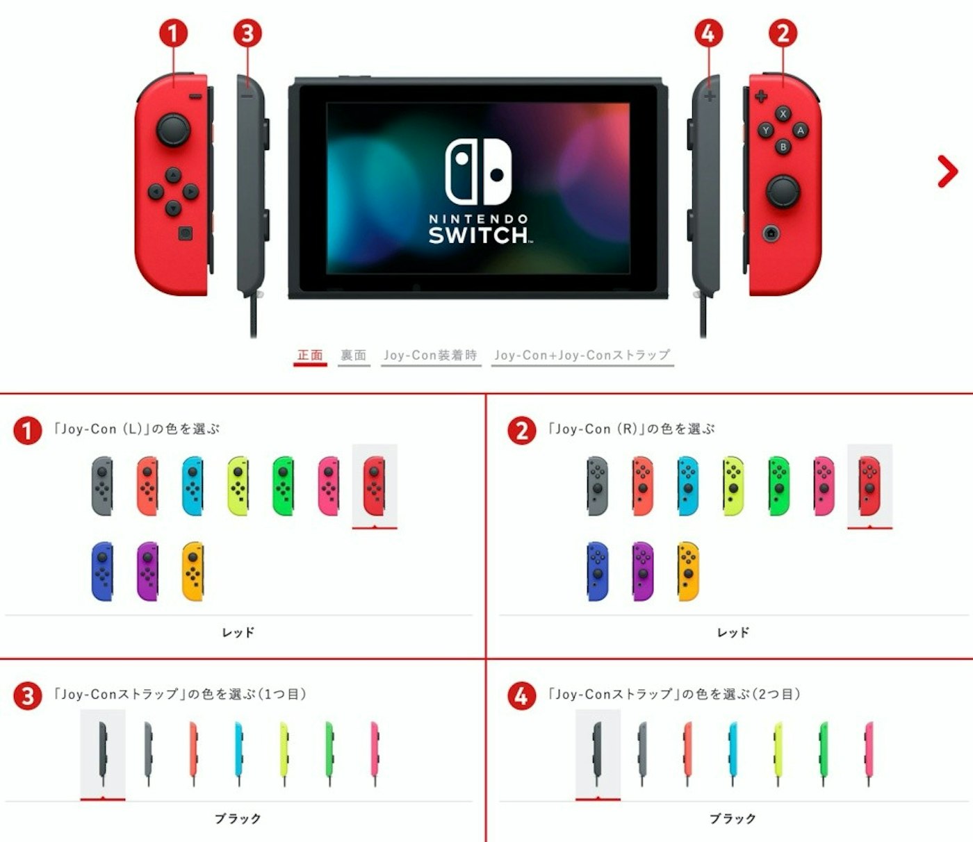 日本推出nintendo Switch客製化線上購機服務新舊機種 配件任意搭配 任天堂 癮科技cool3c