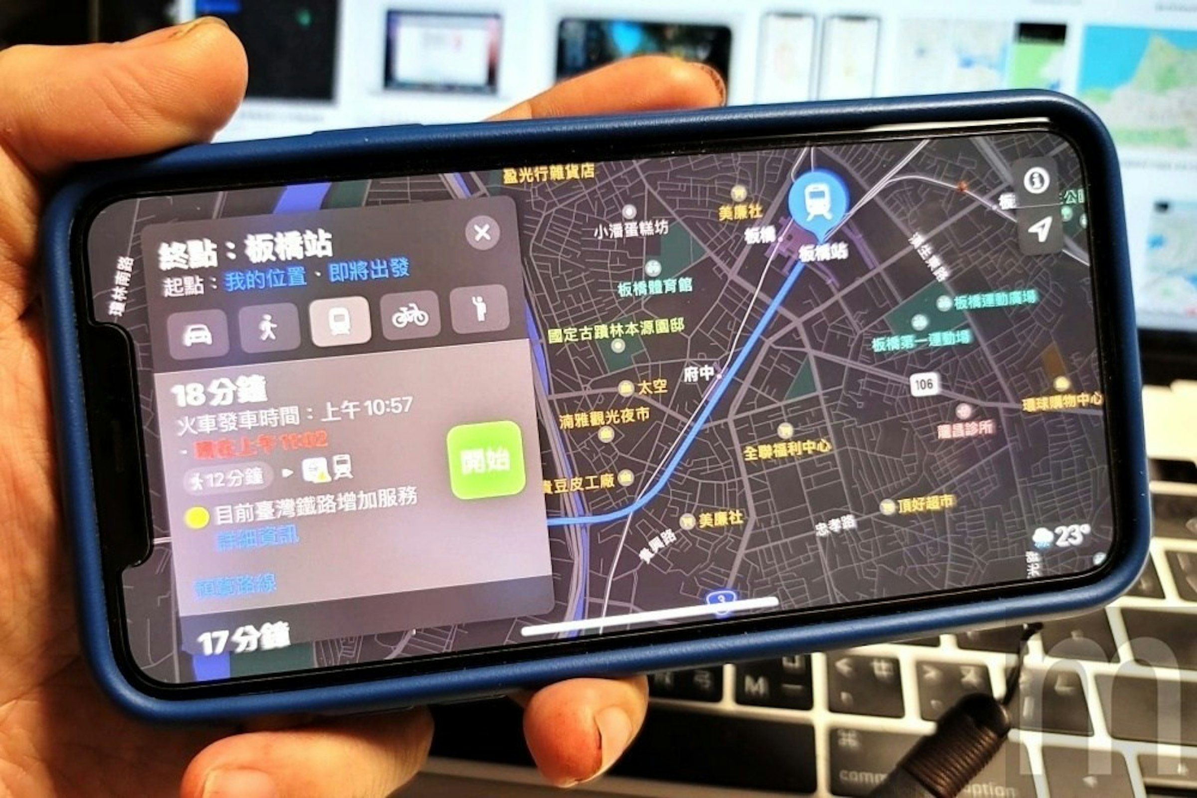 照片中提到了盈光行離貨店、然點:板橋站、起點:我的位置、即將出發，包含了電子產品、移動電話、華碩、便攜式通訊設備、移動設備