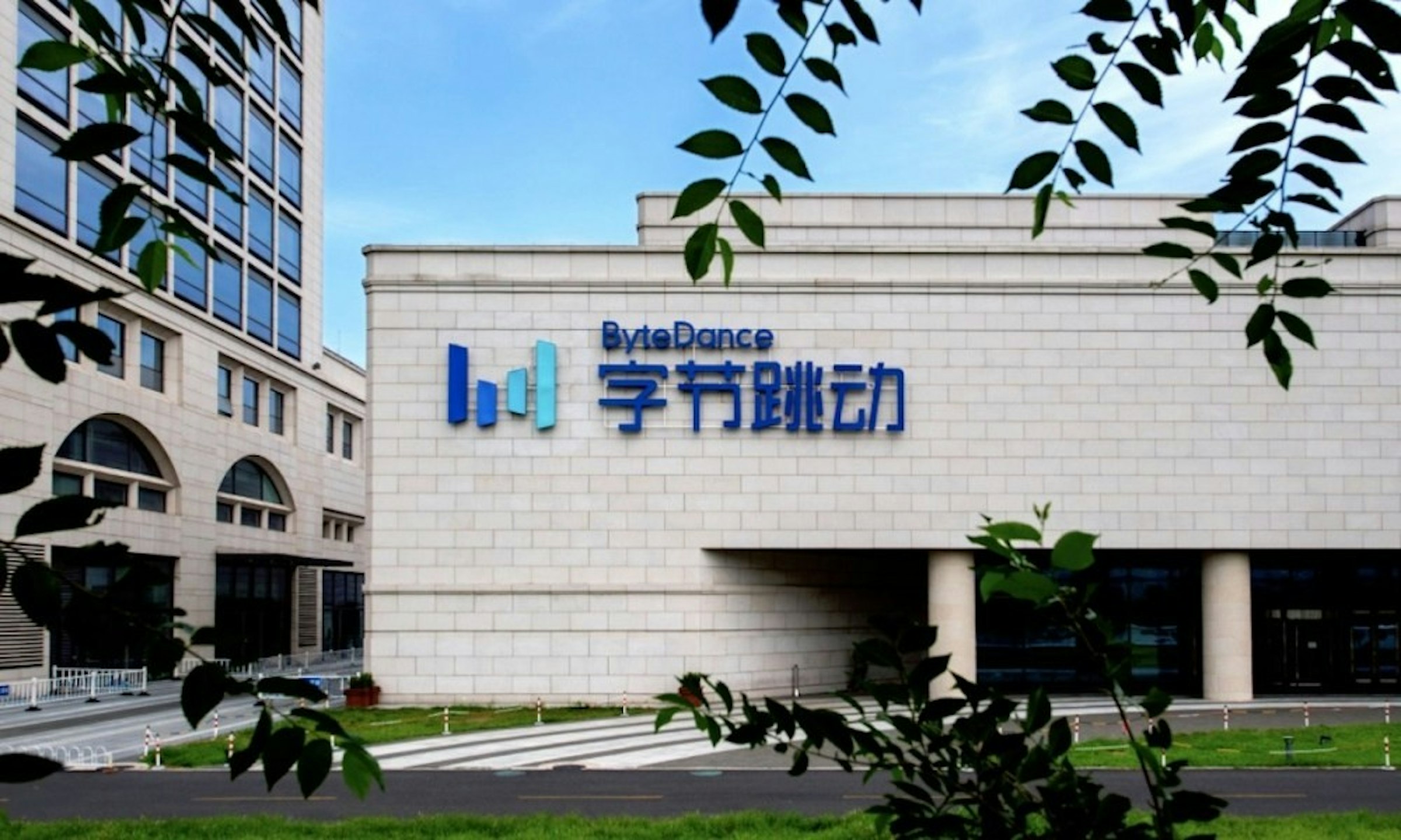 照片中提到了ByteDance、b学节跳动，跟密謀有關，包含了張義明、字節舞、頭條、TikTok、論文