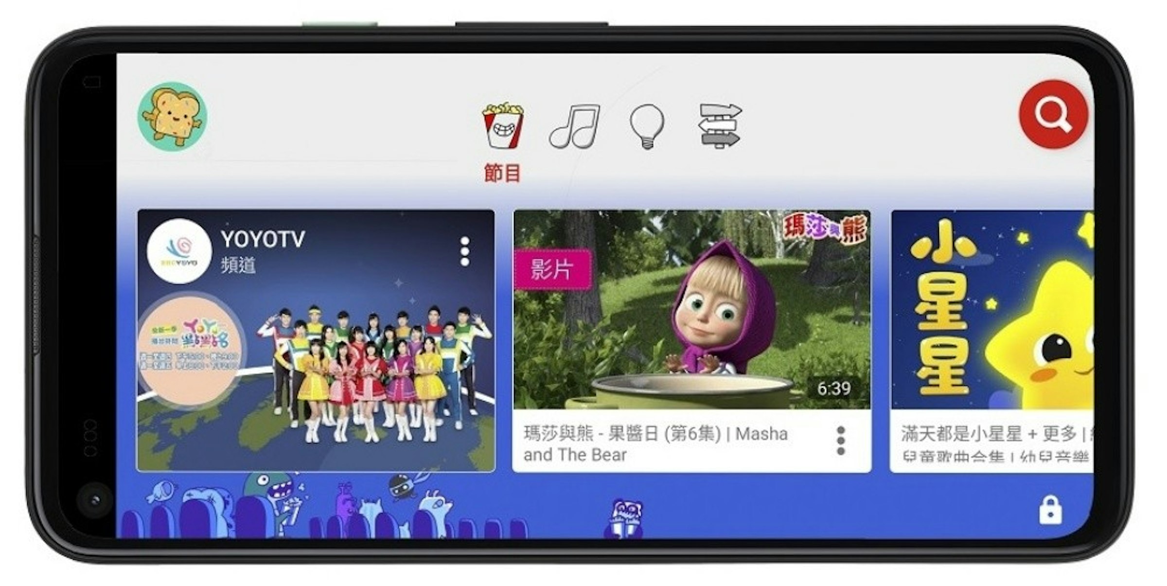 照片中提到了日?、節目、ΥΟΥΟTV，跟惠頓高中有關，包含了多媒體、中國、台灣、多媒體、數碼展示廣告
