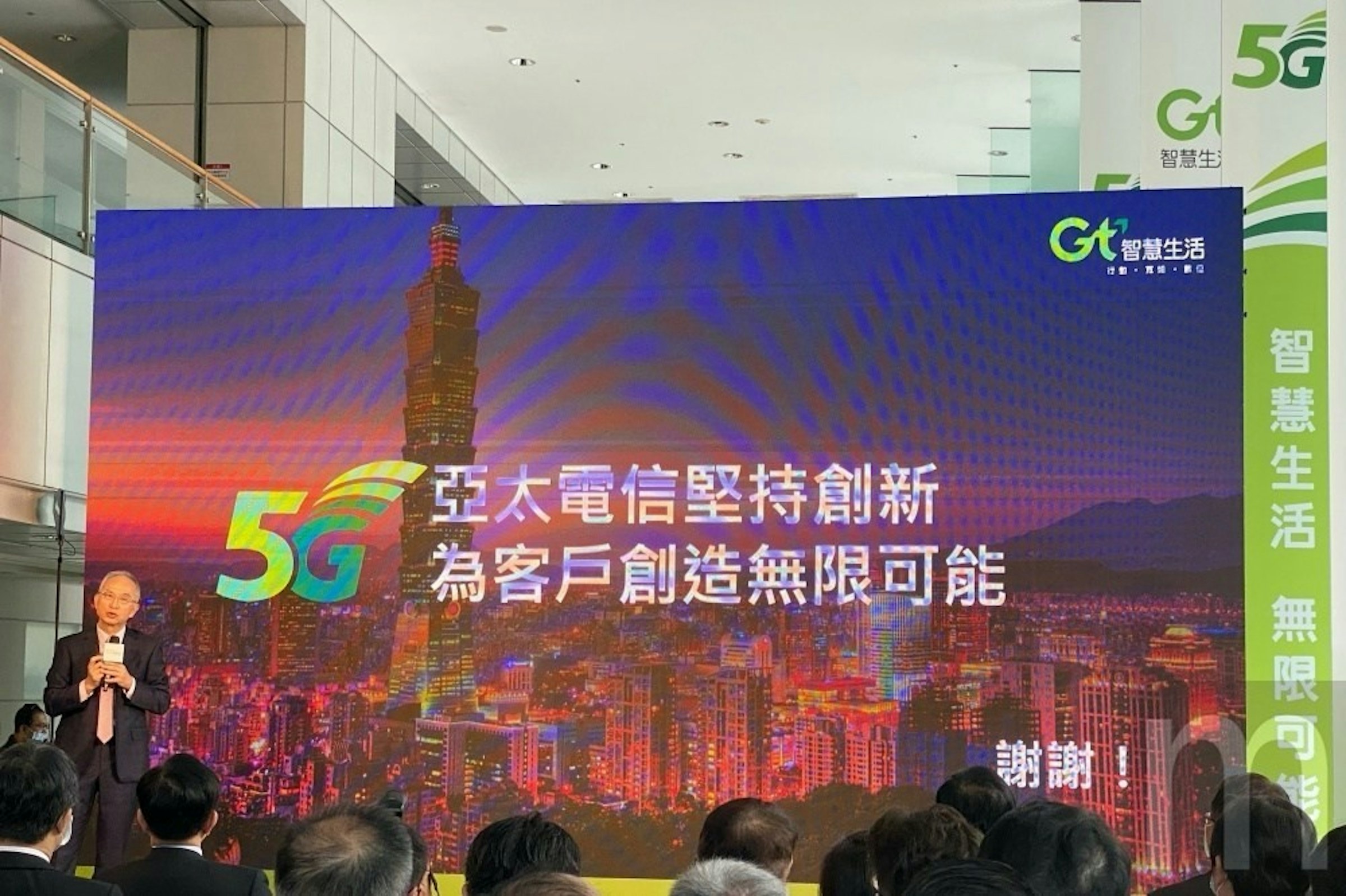 照片中提到了56、智慧生、G代智慧生活，跟嘉川大學、芬威體育集團有關，包含了階段、亞太電信有限公司、5G、遠傳通、顯示裝置