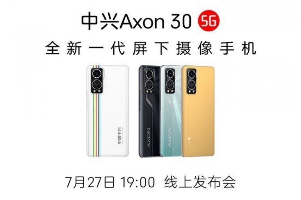 照片中提到了中兴Axon 30 G6、全新一代屏下摄像手机、-，包含了電子配件、移動電話、電子配件、產品設計、電子產品