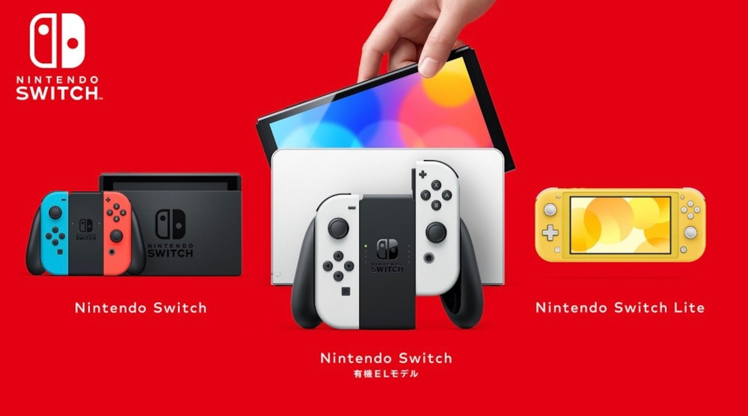 照片中提到了NINTENDO、SWITCH.、NINTENDO，跟任天堂、任天堂有關，包含了任天堂 Switch oled 模型、任天堂開關 OLED、任天堂開關精簡版、有機發光二極管