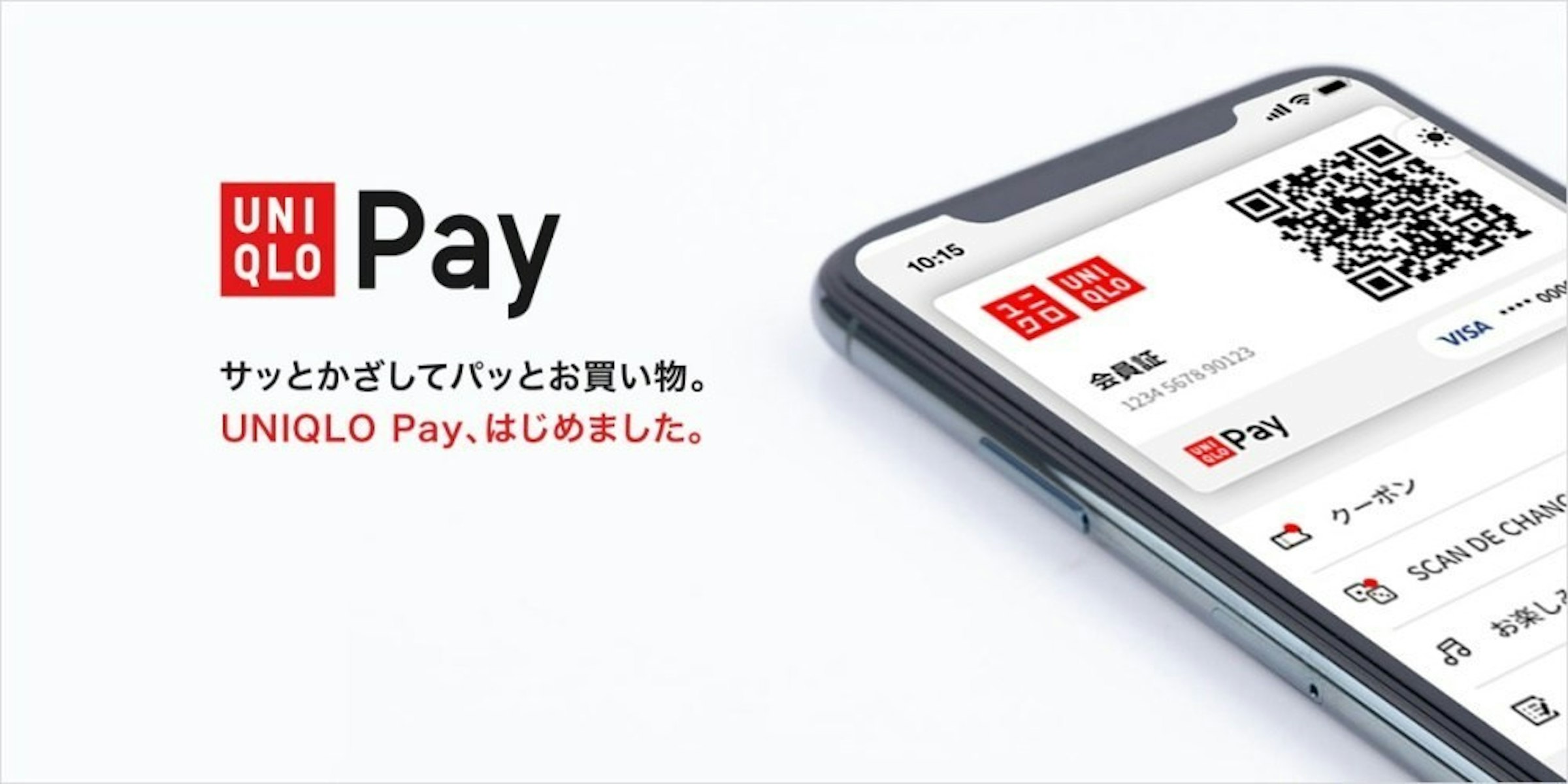 照片中提到了UNI、QLO、国Pay，跟優衣庫有關，包含了優衣庫、功能手機、便攜式通訊設備、蜂窩網絡、手機