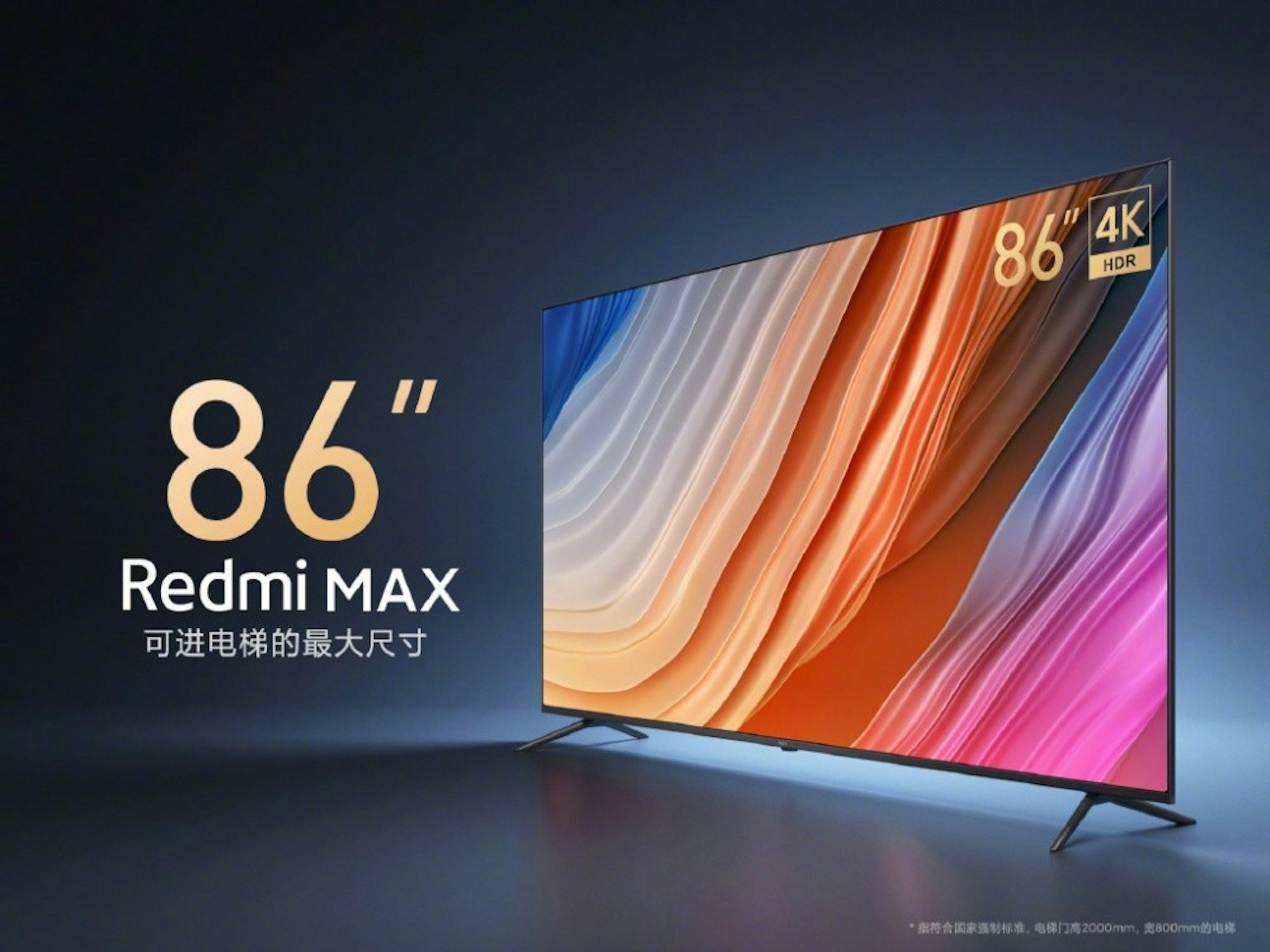 照片中提到了86 4K、HDR、86"，跟索尼Xperia Z5 Premium有關，包含了展示廣告、紅米、小米、紅米K40、IPS面板
