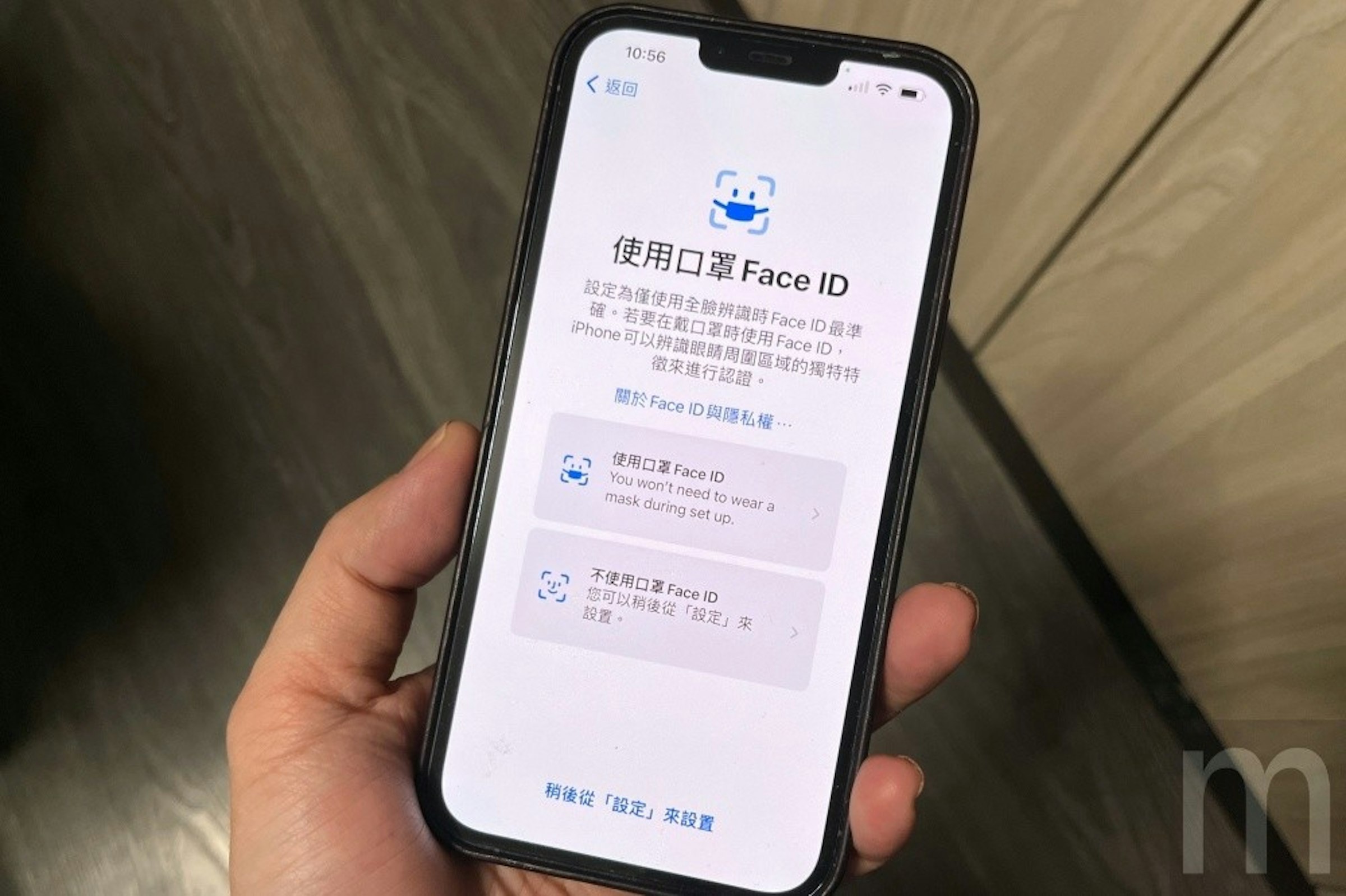 照片中提到了10:56、令、〈返回，跟母親照顧有關，包含了IOS 15.4、iPhone 12、的iOS、人臉編號、蘋果
