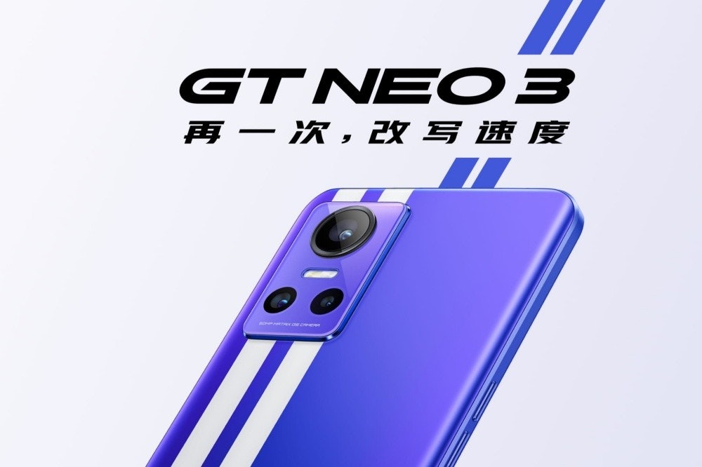 照片中提到了GT NEO3、再-次,改写速度,包含了Realme、realme GT Neo 2、真我GT 5G、realme gt 大師版、Realme C3