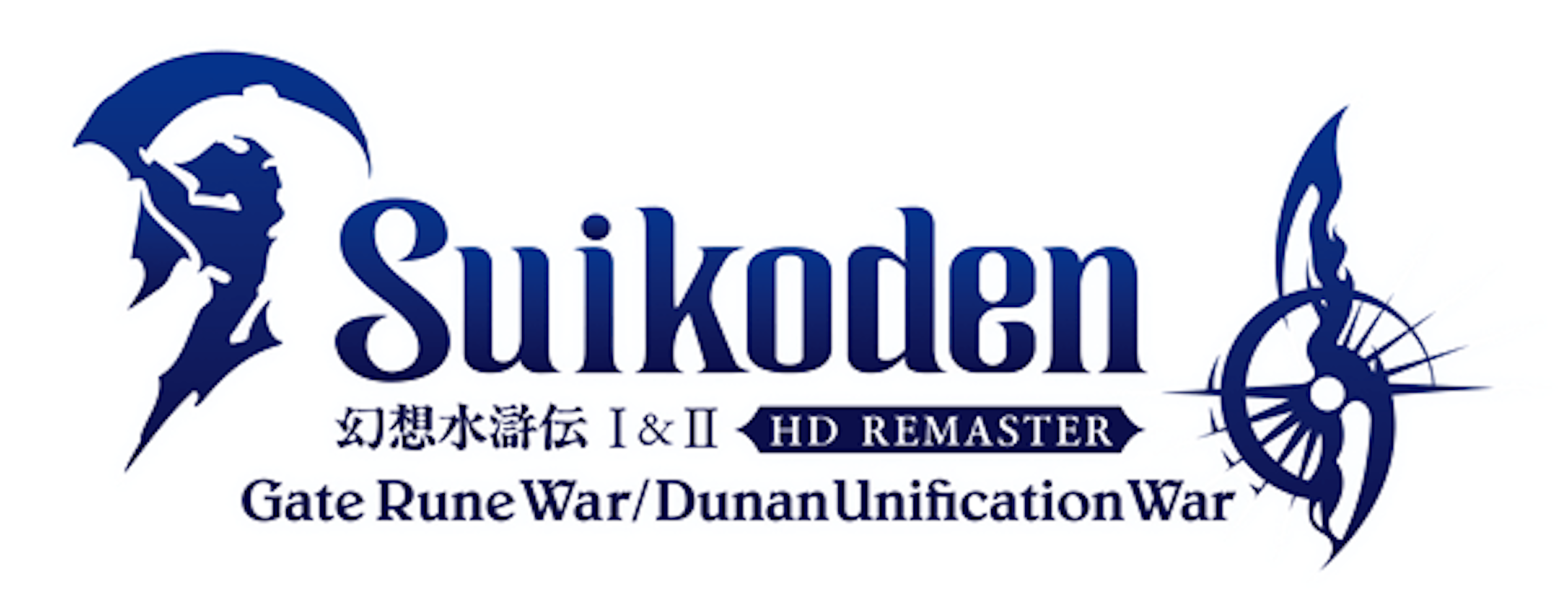 照片中提到了Suikoden、I&II HD REMASTER、Gate Rune War/Dunan Unification War，包含了水口傳四、水口傳四、商標、圖形、字形