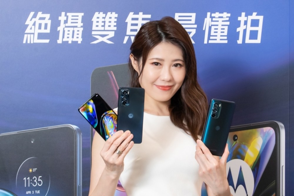 Motorola edge 30、edge 30 Pro 旗艦手機5 月20 日在台開賣同步推出