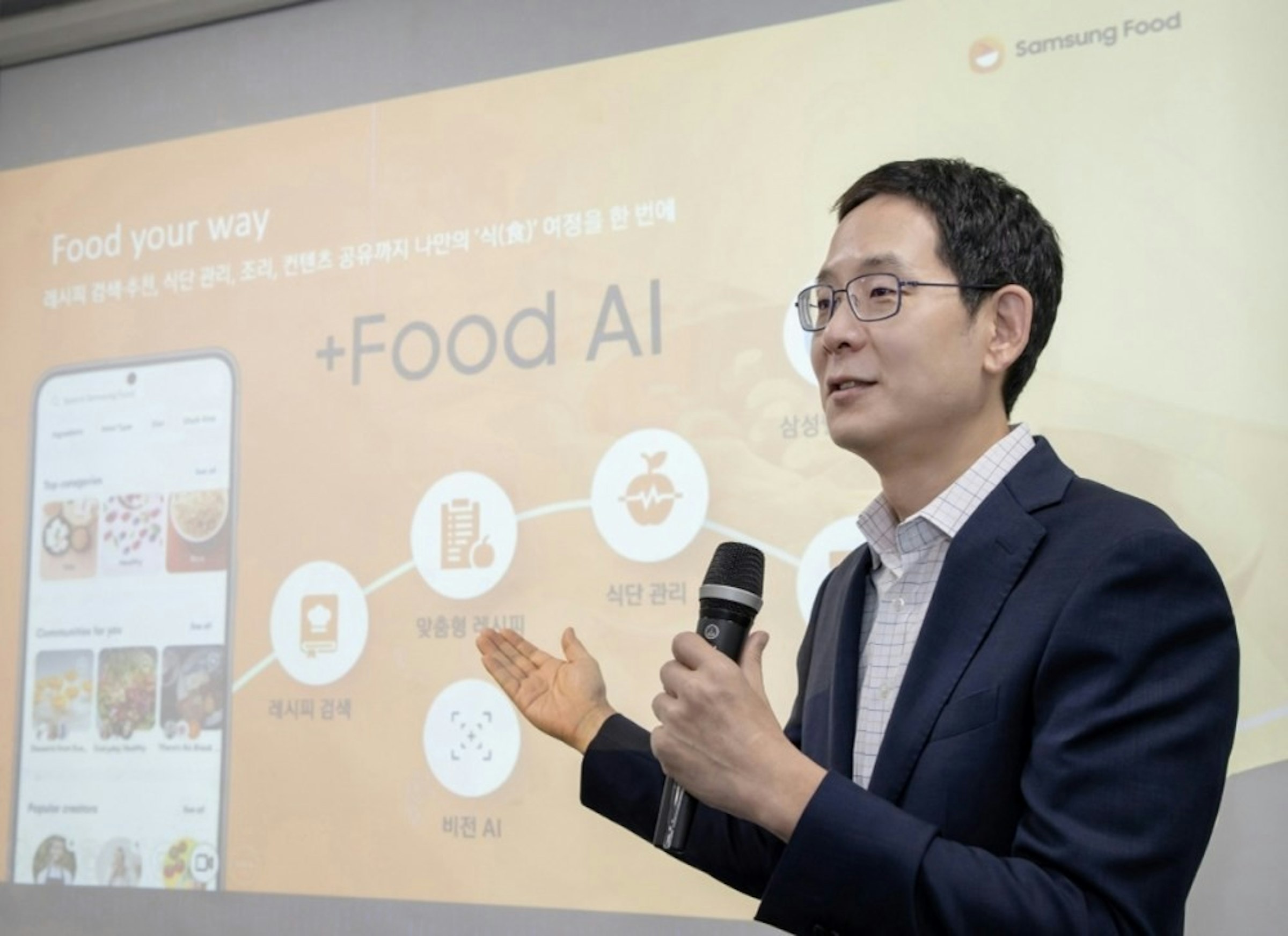 照片中提到了Food your way、레시피 검색 추천, 식단 관리, 조리, 컨텐츠 공유까지 나만의 '식(食)' 여정을 한 번에、+Food Al，跟好食物、Transgourmet 德國有限公司 OHG有關，包含了公開演講、三星電子、薩米粉絲、一個UI、IFA 2023