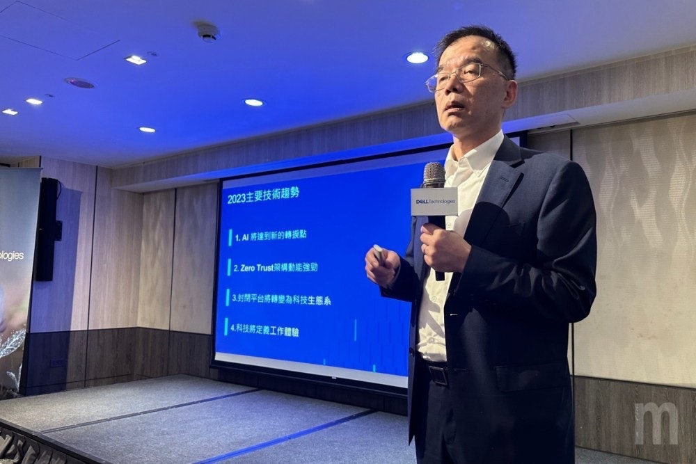 照片中提到了blogies、2023主要技術趨勢、| 1. AI 將達到新的轉振點,跟電影通行證有關,包含了公開演講、公共關係、通訊、介紹、研討會