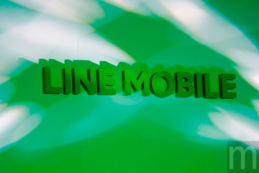 照片中提到了LINE MOBILE、m,跟母親照顧有關,包含了電腦牆紙、線、遠傳通、中華電信、線移動
