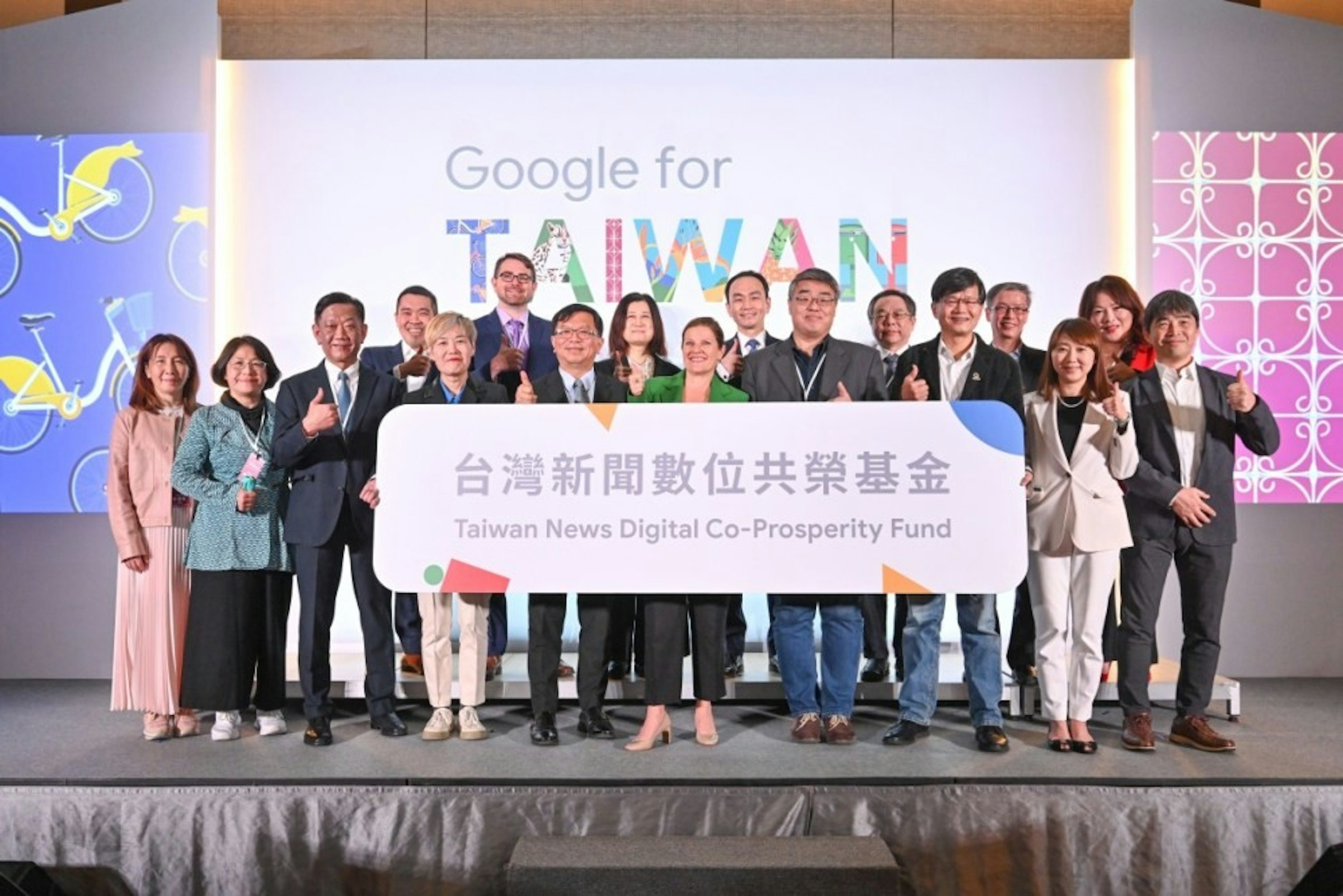 照片中提到了.、Google for、台灣新聞數位共榮基金，跟首爾大學有關，包含了介紹、公共關係、通訊、介紹、機構