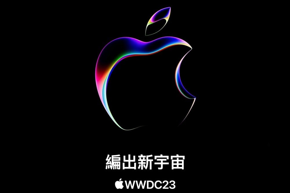 照片中提到了編出新宇宙、ÉWWDC23，跟蘋果公司。有關，包含了電腦牆紙、世界、平面設計、全球開發者大會、蘋果