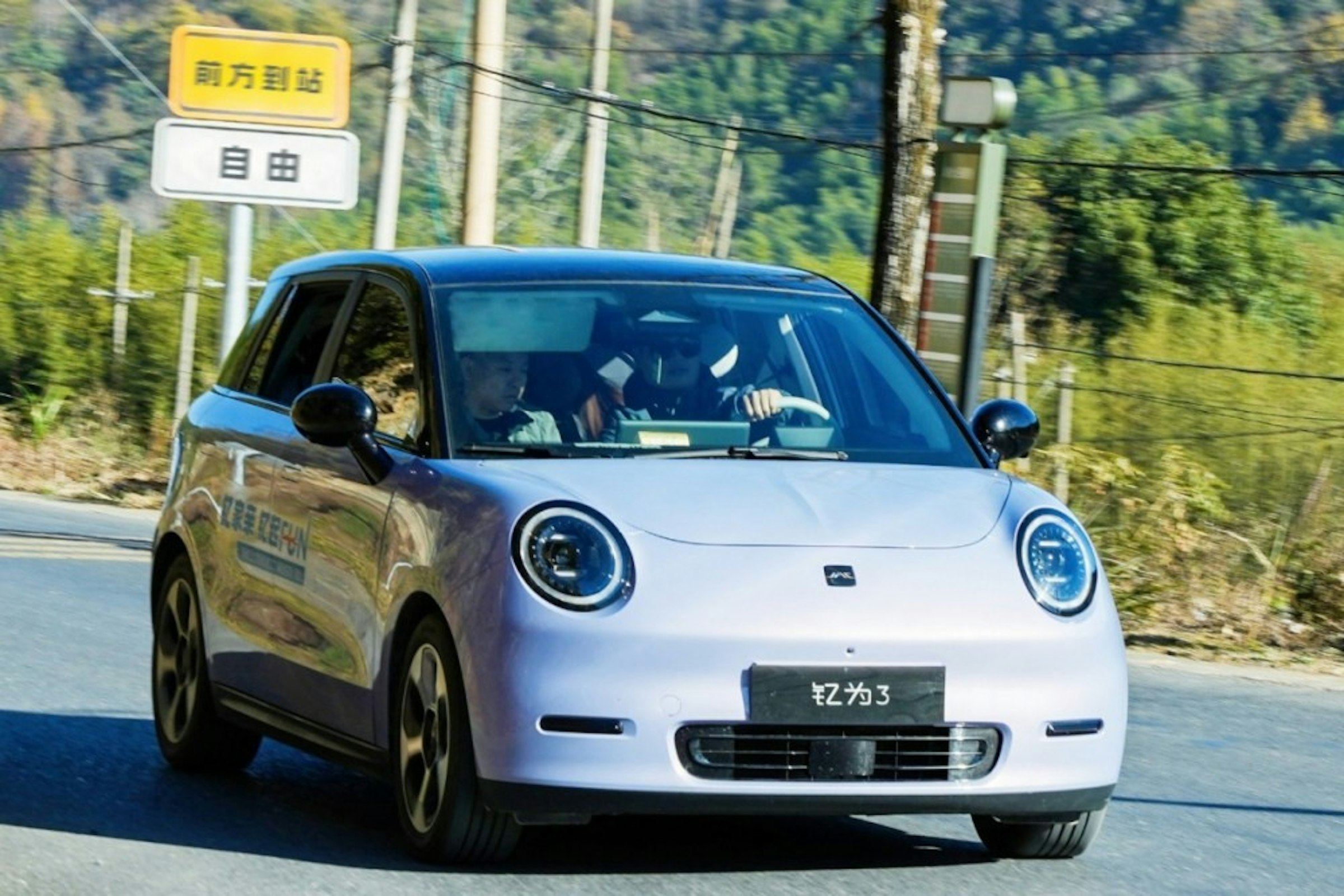 照片中提到了前方到站、ZR BABN、钇为了，跟書友有關，包含了城市車、汽車、緊湊型車、中型車、摩托車