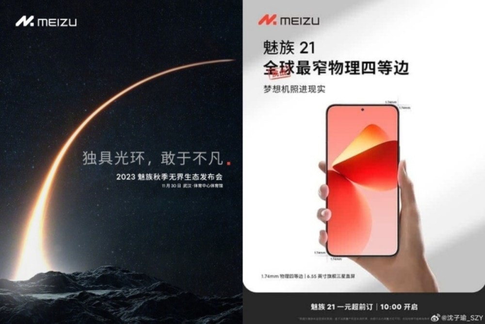 照片中提到了N. MEIZU、独具光环,敢于不凡.、2023 魅族秋季无界生态发布会,跟魅族有關,包含了熱、產品設計、牌、設計、邁阿密熱火