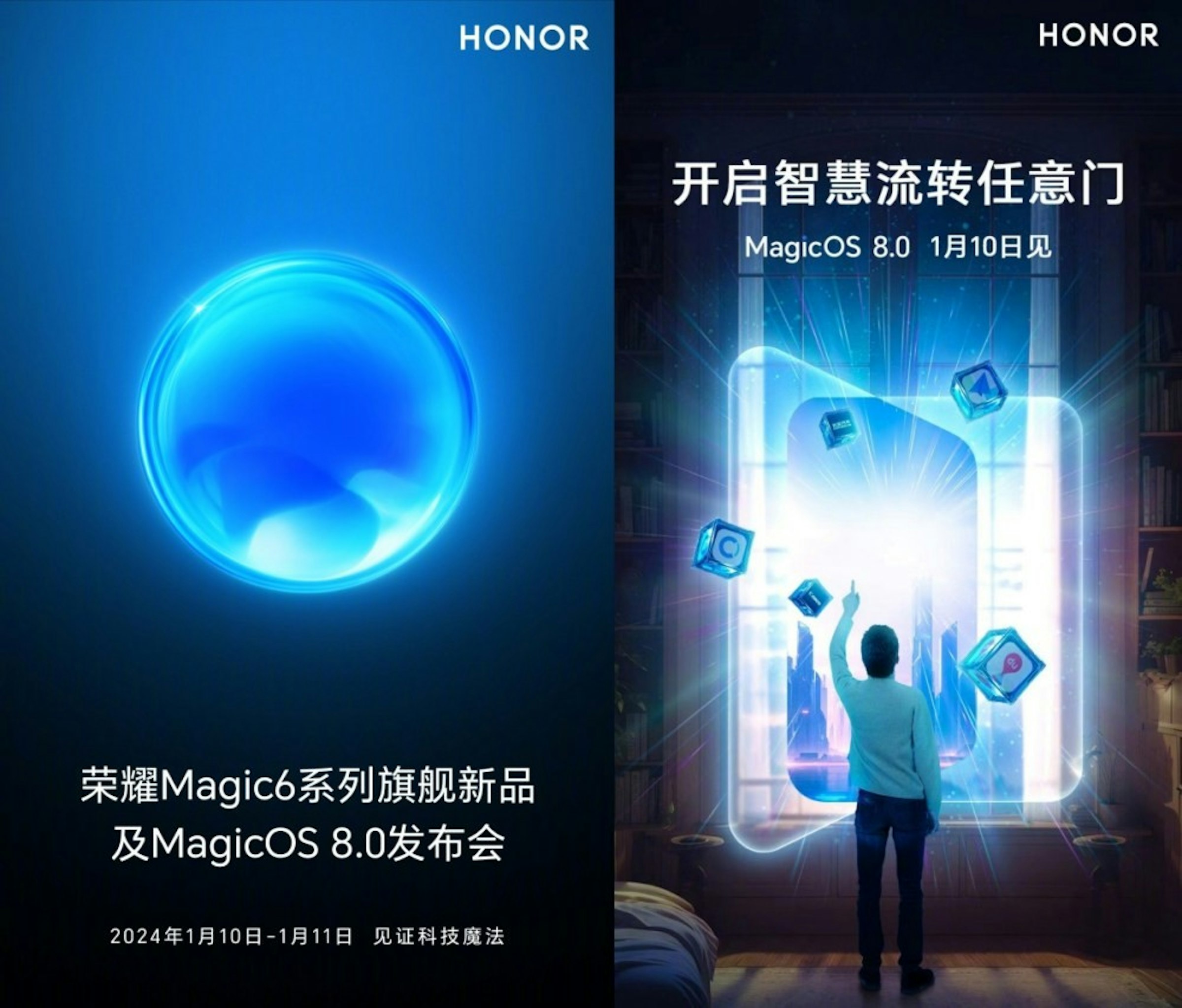 照片中提到了HONOR、荣耀Magic6系列旗舰新品、及MagicOS 8.0发布会，包含了光、榮譽、榮譽魔法、手機、了華為