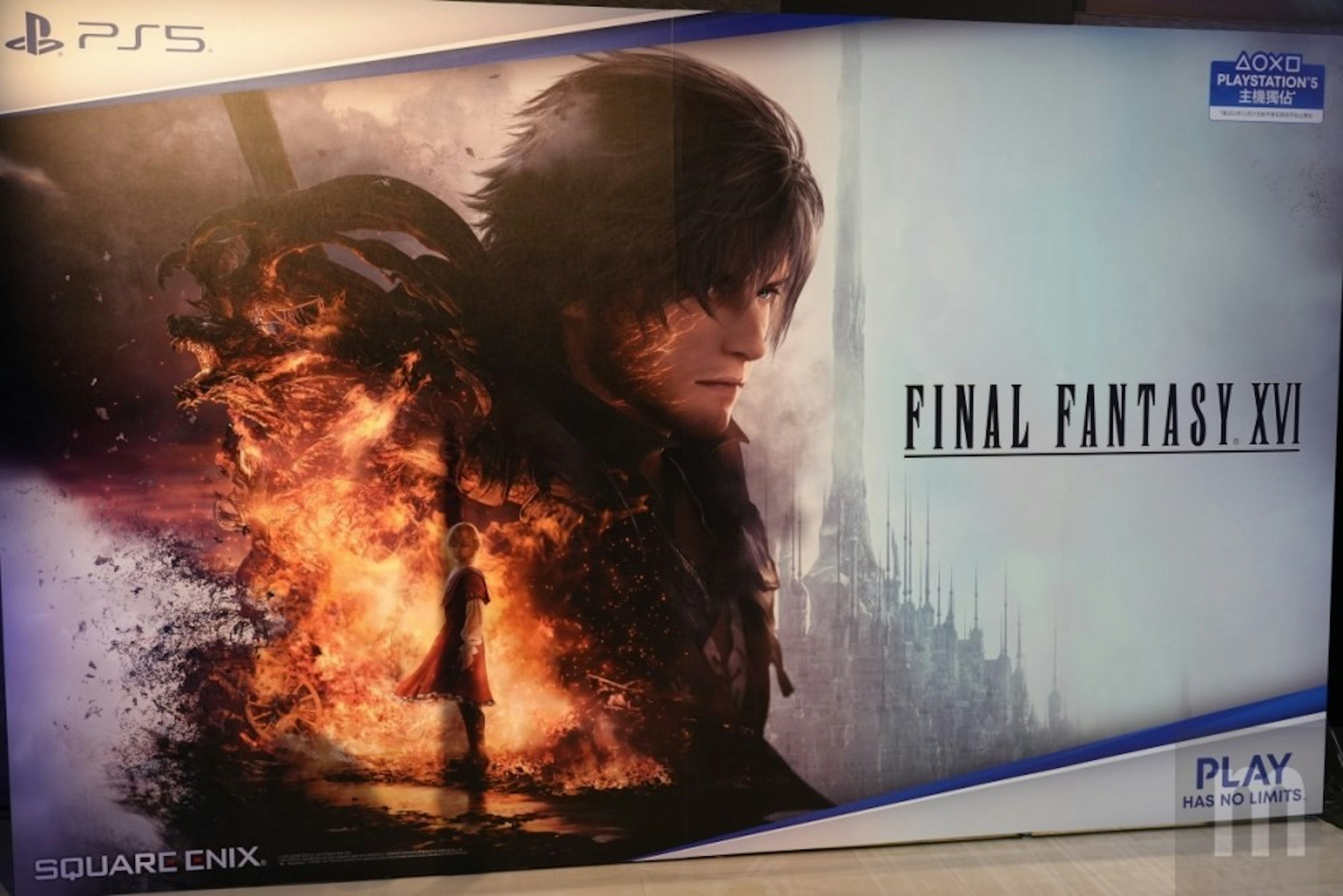 照片中提到了PS5、SQUARE ENIX.、ΔΟΧΕ，跟的PlayStation、玩有關，包含了最終幻想十六、最終幻想十六、最終幻想十五、最終幻想VII重製、吉田直樹