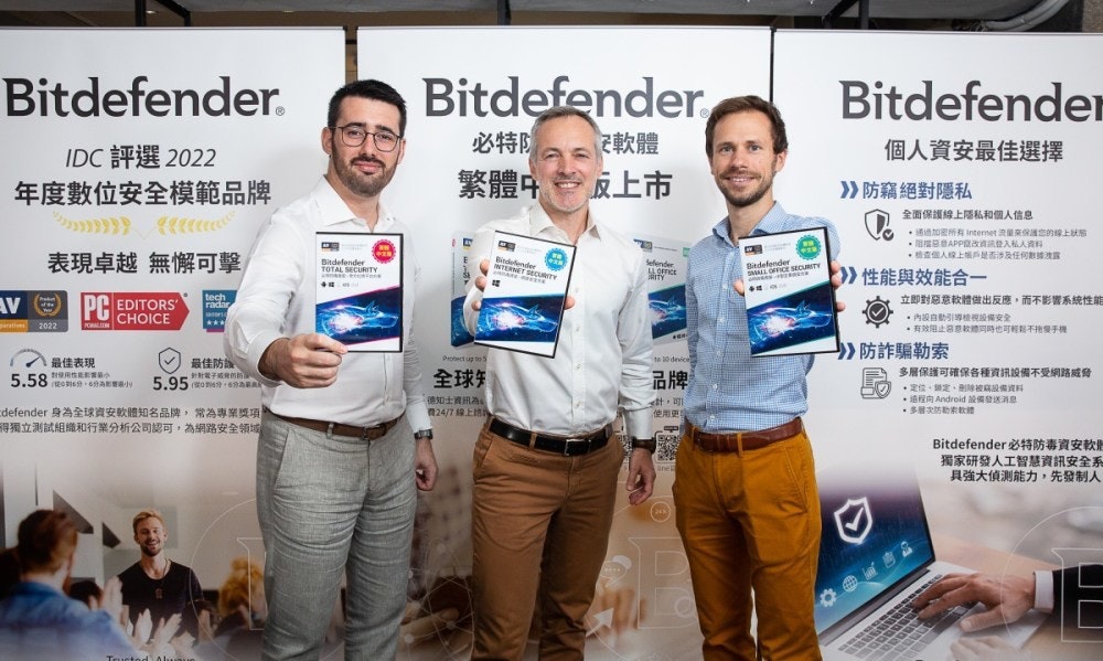 照片中提到了Bitdefender.、IDC 評選 2022、年度數位安全模範品牌,跟比特衛士、比特衛士有關,包含了球隊、信息安全、軟件、防毒軟件