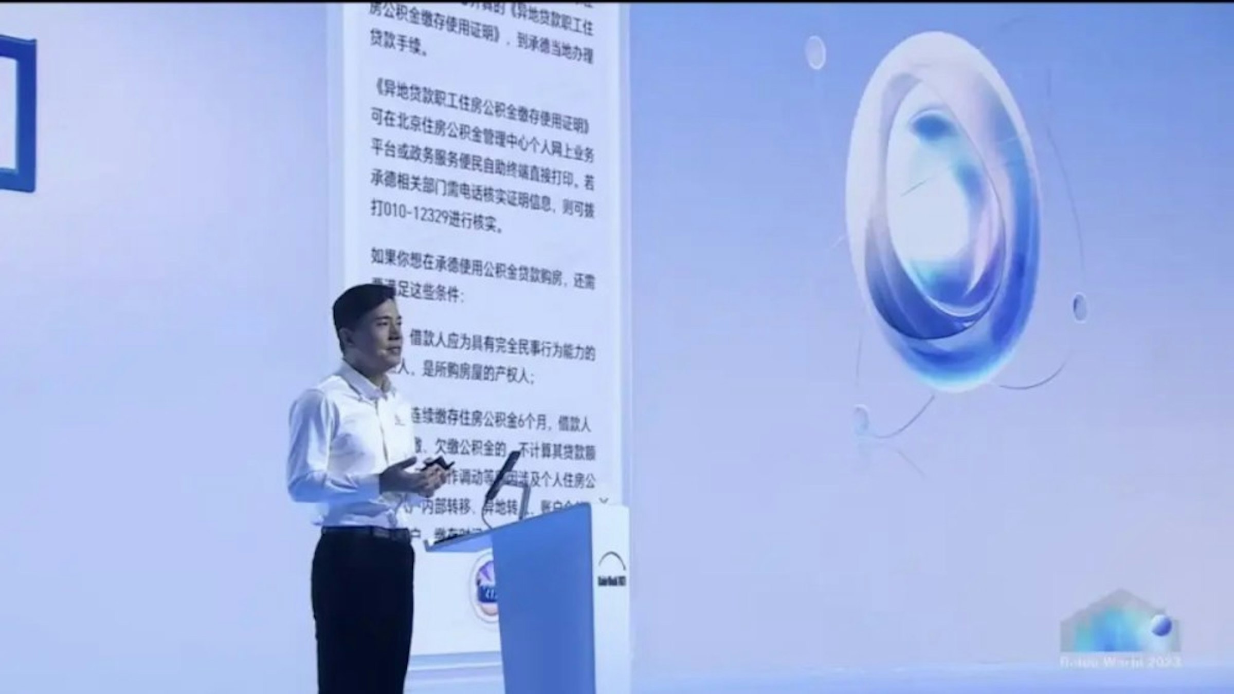 照片中提到了1、异地贷款职工住、《公积金缴存使用证明》,到承德当地办理，跟鐵山有關，包含了李彥宏、至尊、公司、股市、市場