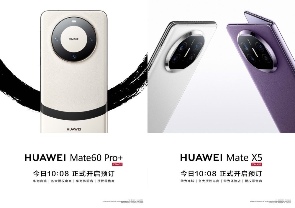 照片中提到了XMAGE、HUAWEI、HUAWEI Mate60 Pro+，包含了電子配件、產品設計、設計、電子產品、產品