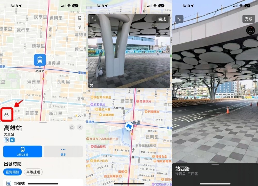 照片中提到了台灣二街、德東里德行里、鐵路-，包含了軟件、台北市、新北市、中華民國自由區、新政黨