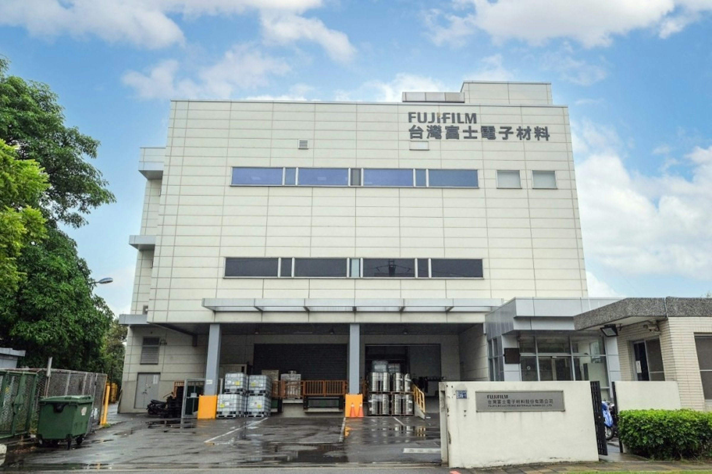 照片中提到了FUJIFILM、台灣富士電子材料、FULFILM，跟Instax有關，包含了商業建築、咖啡、蔚山大學東部校區、獻血、房地產
