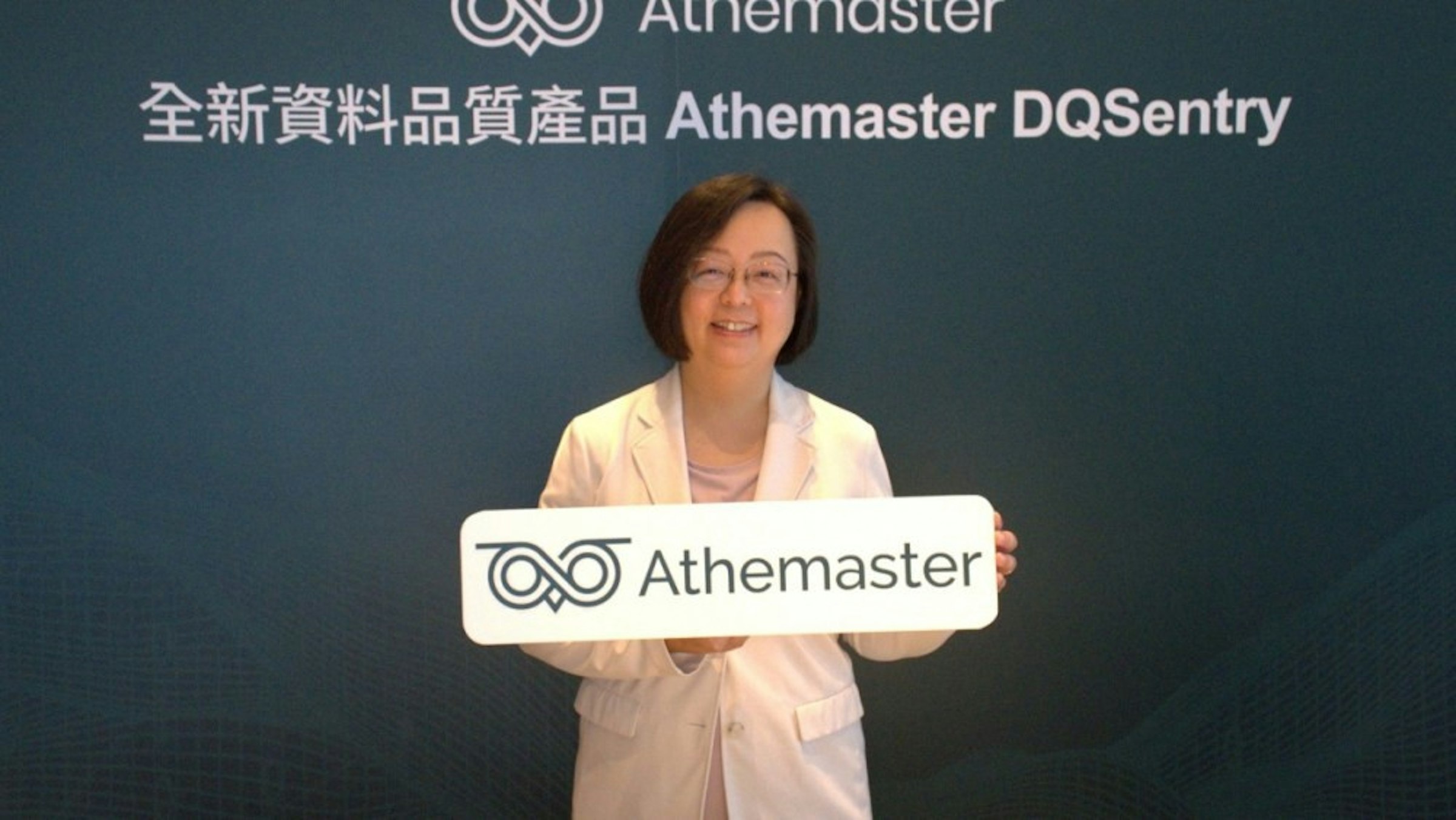 照片中提到了Ath、aster、***Athemaster DQSentry，包含了事件、文本、儀表