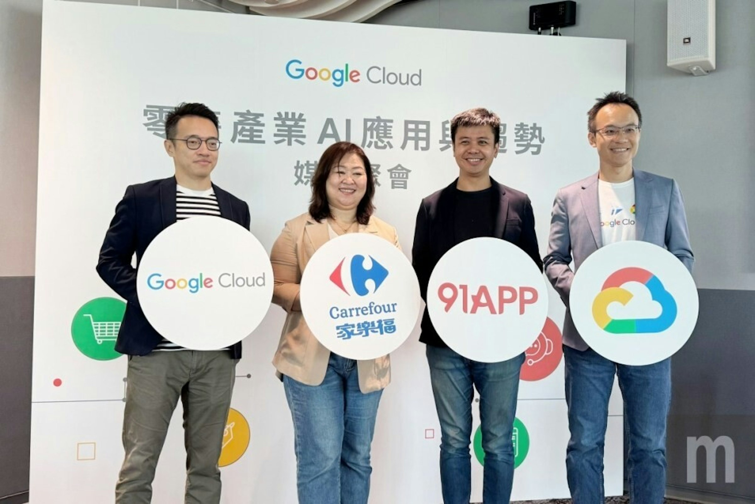 照片中提到了☐、Google Cloud、產業AL應用勢，跟Google Cloud Platform、Google Cloud Platform有關，包含了事件、事件
